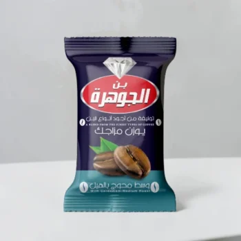 بن الجوهرة تلقيمة